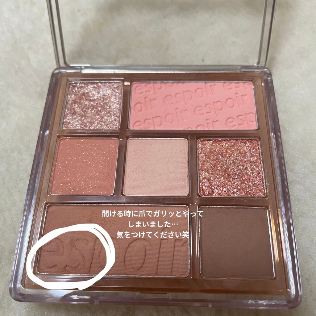 リアルアイパレット/espoir/マルチパレットを使ったクチコミ(4枚目)