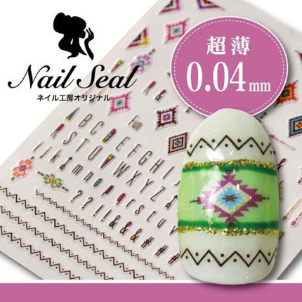 ネイル工房 ネイルシール超薄0.04mm