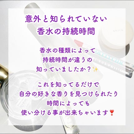 サボン ボディコロン/SHIRO/香水(その他)を使ったクチコミ(2枚目)