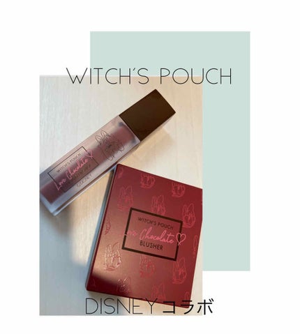 Love Chocolate リキッドリップスティック/Witch's Pouch/口紅を使ったクチコミ(1枚目)