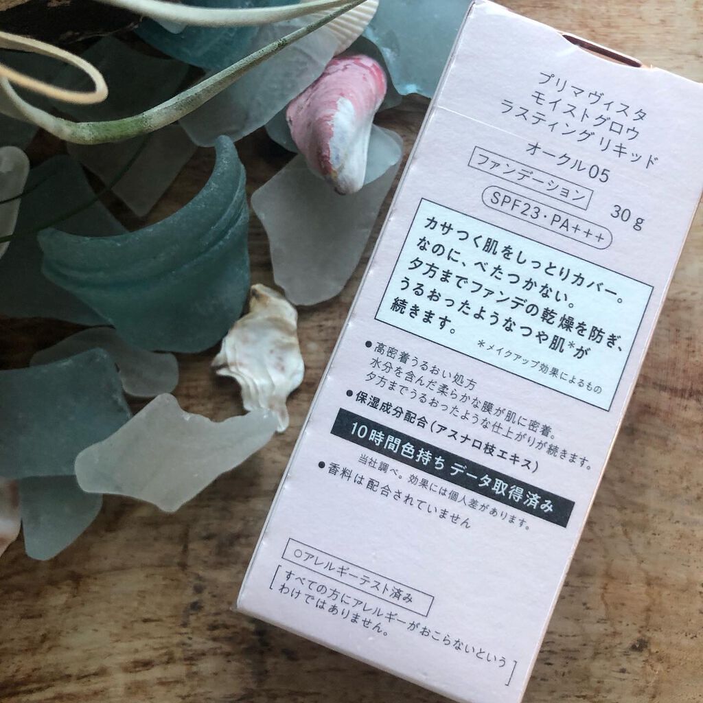 モイストグロウ ラスティング リキッド/プリマヴィスタ/リキッドファンデーションを使ったクチコミ（2枚目）