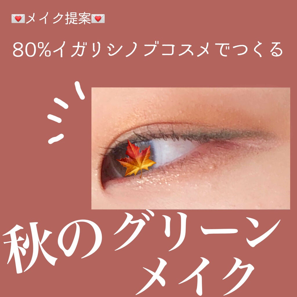 マルチライナー /WHOMEE/ペンシルアイライナーを使ったクチコミ(1枚目)