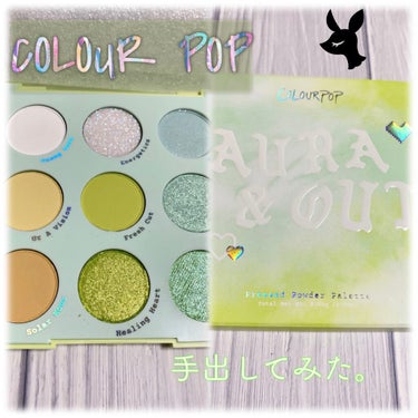 Aura & Out /ColourPop/パウダーアイシャドウを使ったクチコミ（1枚目）