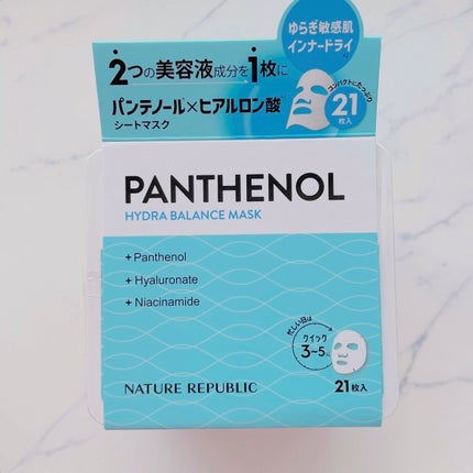 キューブマスク パンテノール/ネイチャーリパブリック/シートマスク・パックを使ったクチコミ(1枚目)
