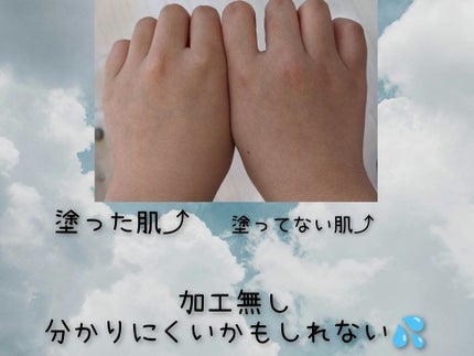 スキンプロテクター DX/ホワイトショット/日焼け止めクリームを使ったクチコミ(4枚目)