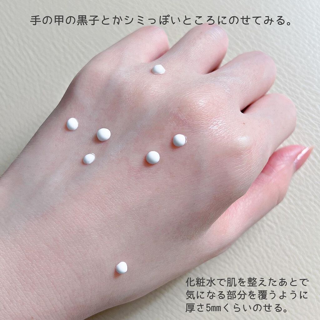 白肌姫/himecoto/洗い流すパック・マスクを使ったクチコミ（3枚目）