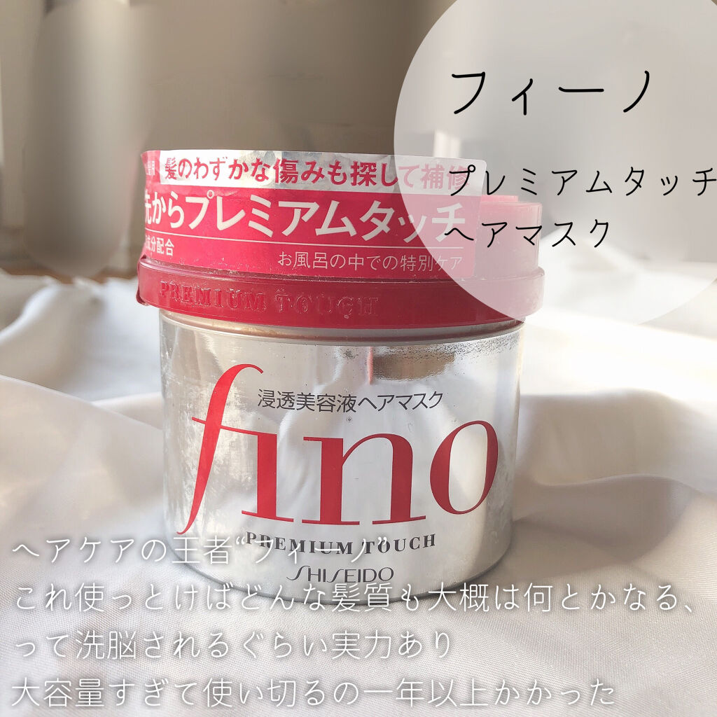 補修ミルク もっととてもしっとり/ビューティラボ/ヘアミルクを使ったクチコミ（3枚目）