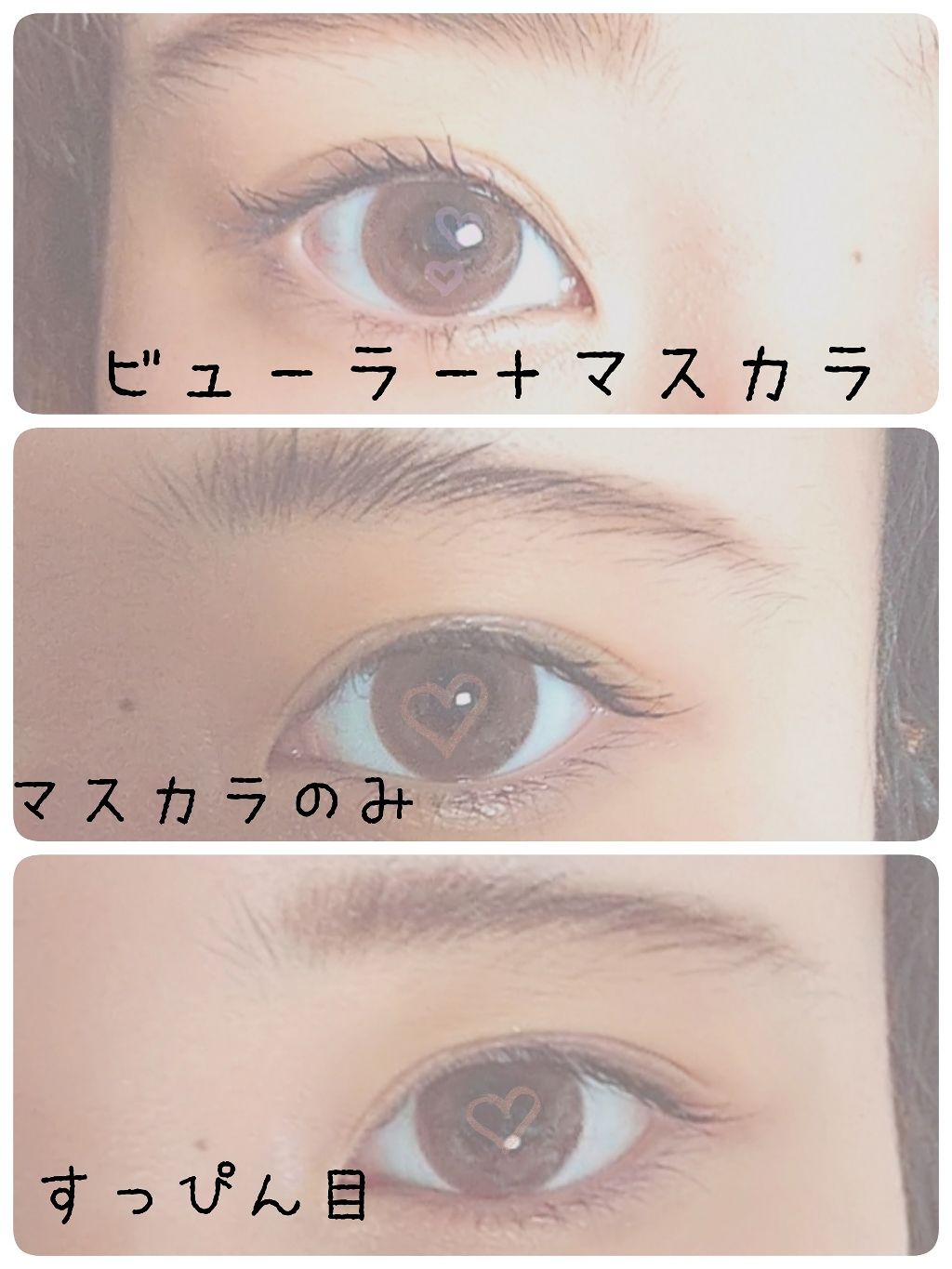 ヒロインメイクＳＰ スピーディーマスカラリムーバー/ヒロインメイク/ポイントメイクリムーバーを使ったクチコミ（2枚目）
