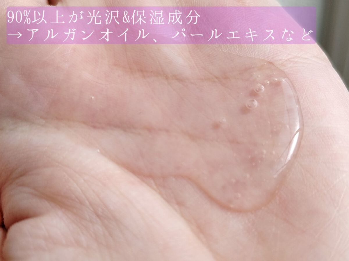 ミラクル シャイン シャンプー/ヘアトリートメント/&Prism/市販シャンプーを使ったクチコミ（3枚目）