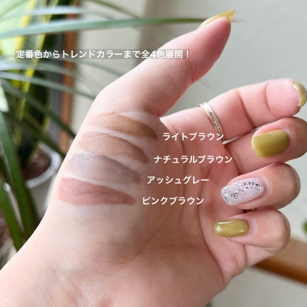 パウダリーリキッドアイブロウ ウルトラキープ /キングダム/リキッドアイブロウを使ったクチコミ(5枚目)