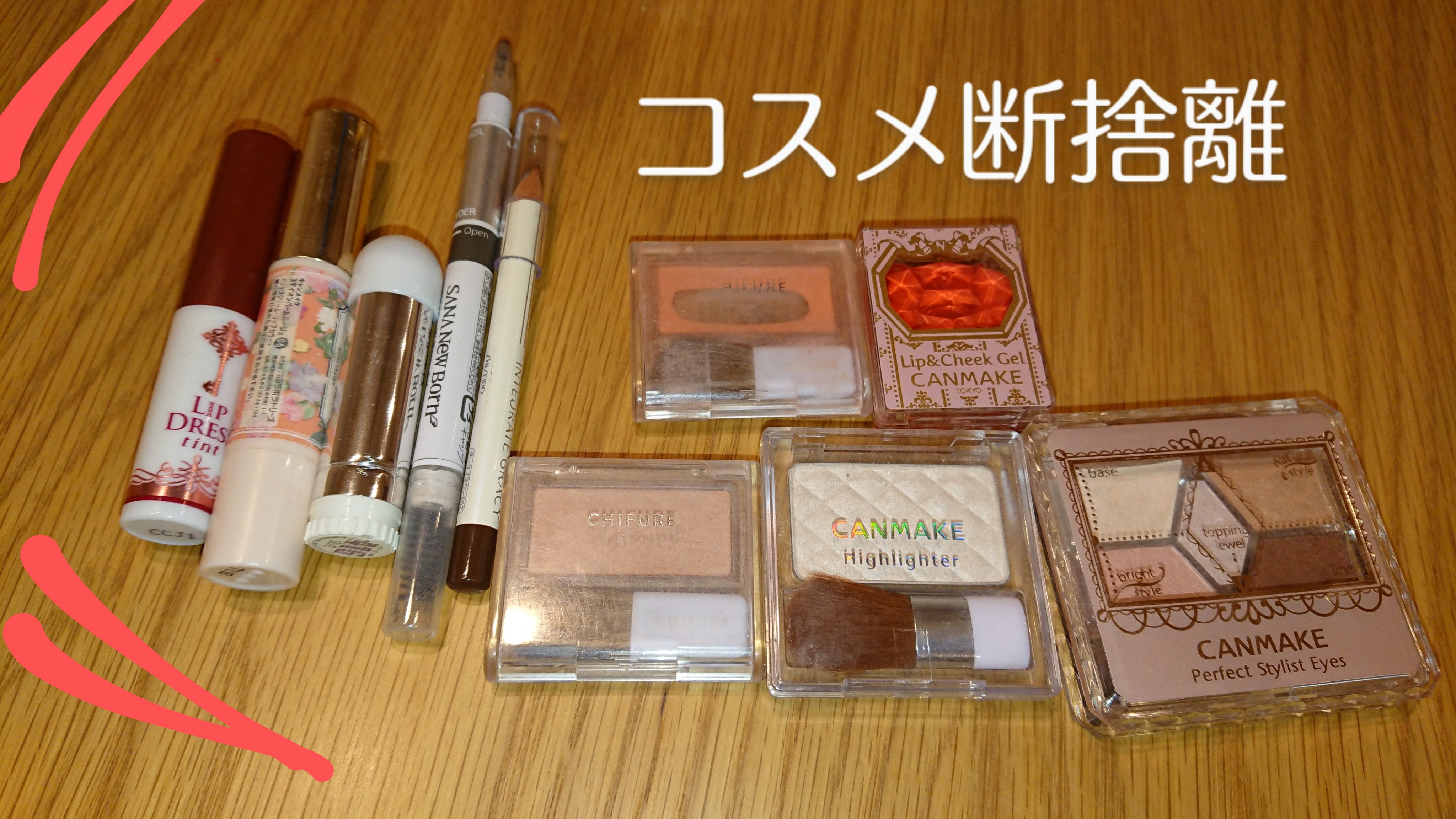 ステイオンバームルージュ/キャンメイク/口紅を使ったクチコミ（1枚目）