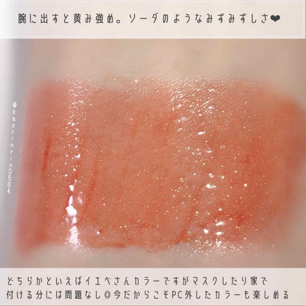 アピュー ジューシーパン スパークリングティント/A’pieu/口紅を使ったクチコミ(3枚目)