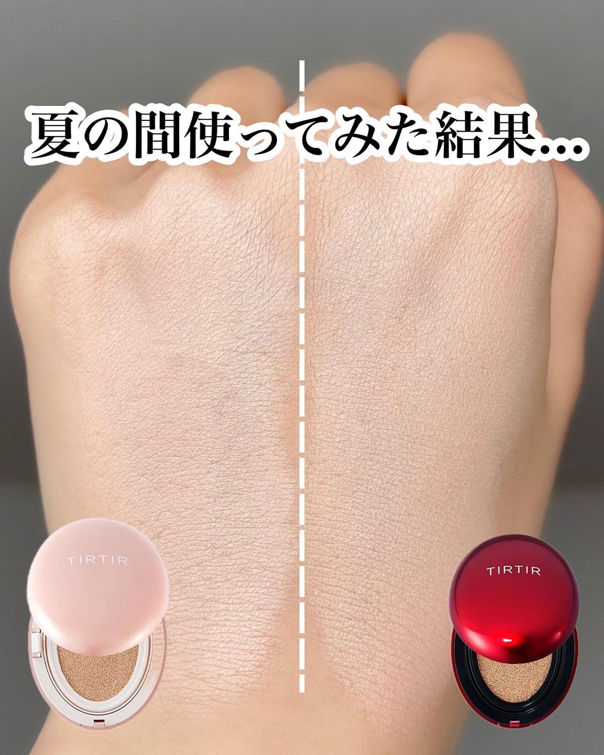 マスクフィットオールカバークッション/TIRTIR(ティルティル)/クッションファンデーションを使ったクチコミ(2枚目)