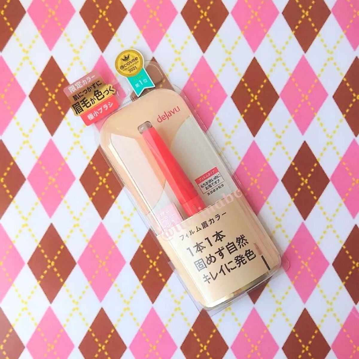 フィルム眉カラー/デジャヴュ/眉マスカラを使ったクチコミ(1枚目)