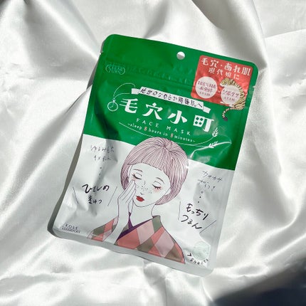 毛穴小町マスク		/クリアターン/シートマスク・パックを使ったクチコミ(1枚目)