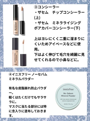 PAUL & JOE BEAUTE プロテクティング ファンデーション プライマー		のクチコミ「 #自分ウケメイク  #ナチュ盛り最強アイテム 

インナードライ脂性肌のズボラ人間が、『ラク.....」（3枚目）