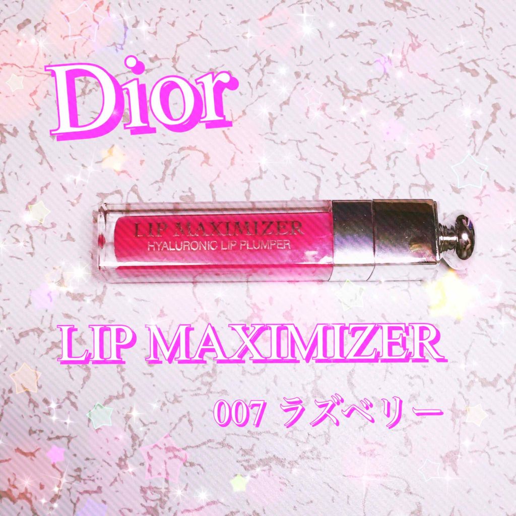 【旧】ディオール アディクト リップ マキシマイザー/Dior/リップグロスを使ったクチコミ（1枚目）