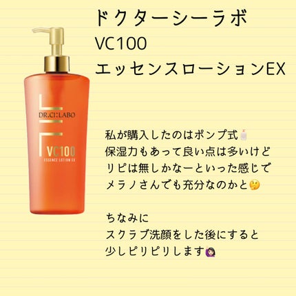 ジェノマー ナイトアップクリームN/ジェノマー/フェイスクリームを使ったクチコミ(2枚目)