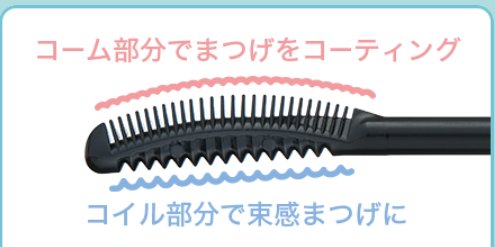 キングダム 束感カールマスカラ/キングダム/マスカラを使ったクチコミ（2枚目）