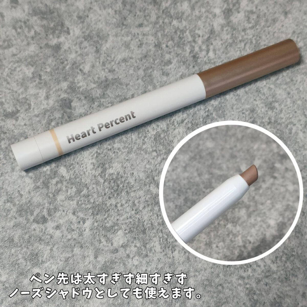 ドットオンムードリップペンシル/Heart Percent/リップライナーを使ったクチコミ（2枚目）