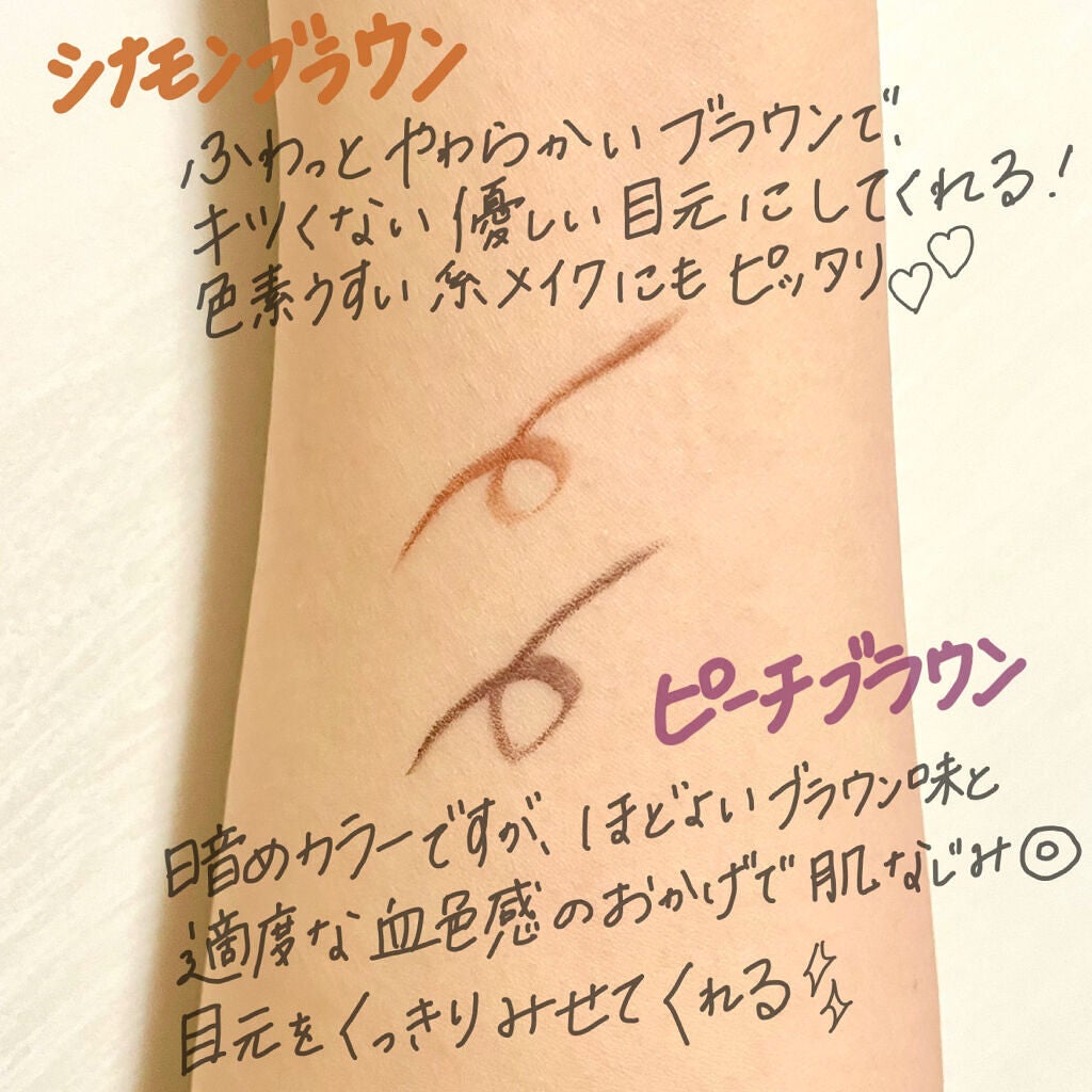 エアクリームペンシル /D-UP/ペンシルアイライナーを使ったクチコミ(5枚目)