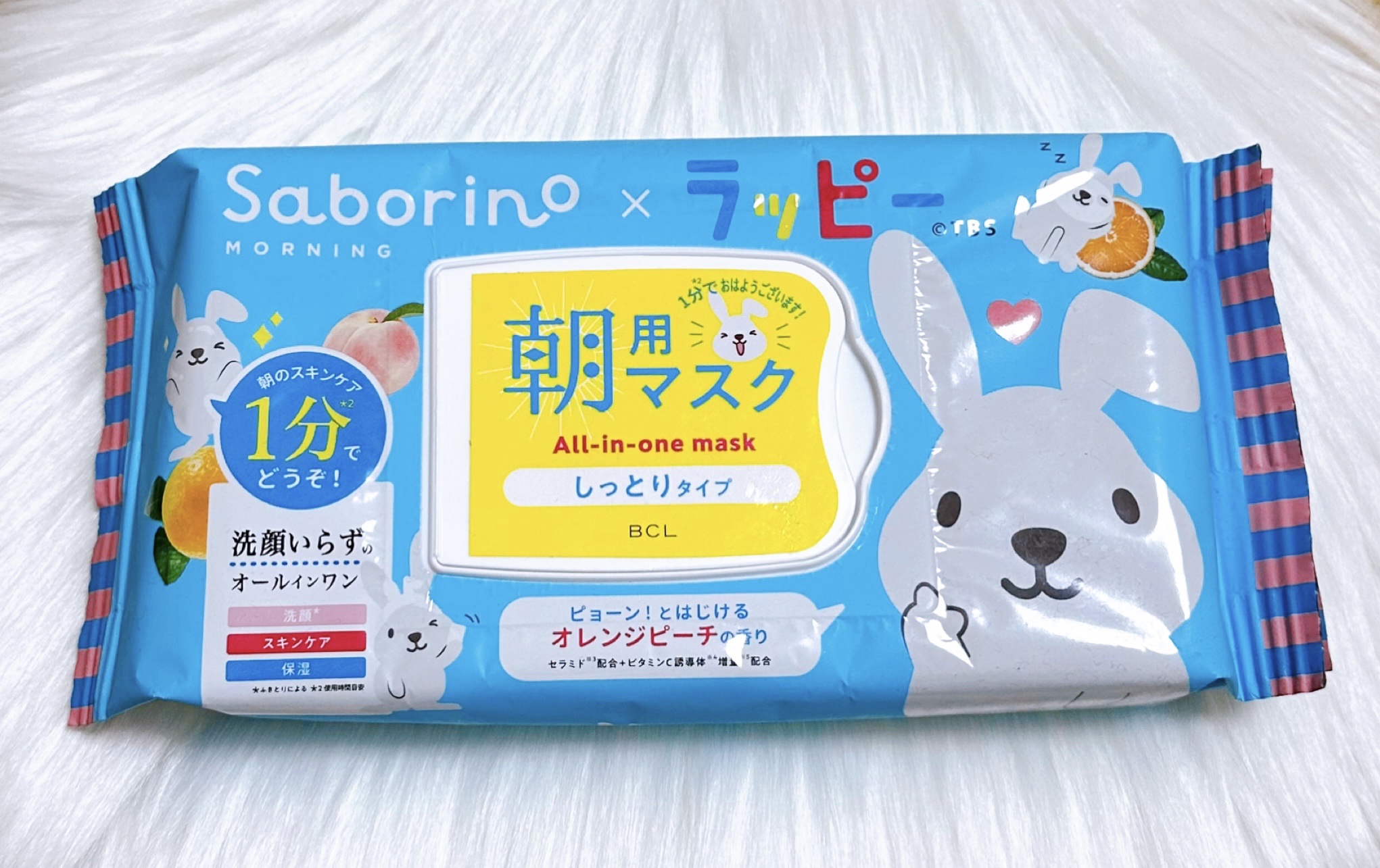 目ざまシート N L 23/サボリーノ/シートマスク・パックを使ったクチコミ（1枚目）