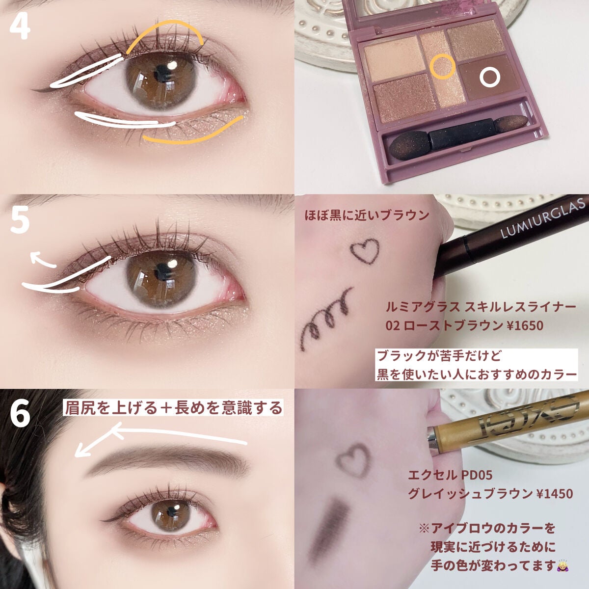 ひとえ・奥ぶたえ用マスカラ/アイプチ®/マスカラを使ったクチコミ(4枚目)