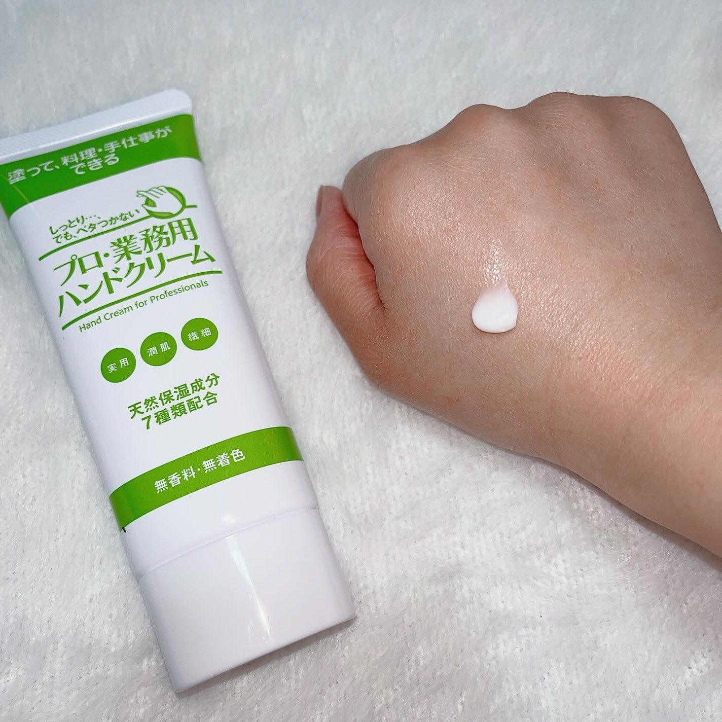 プロ・業務用 ハンドクリーム 無香料/プロ・業務用/ハンドクリームを使ったクチコミ(2枚目)
