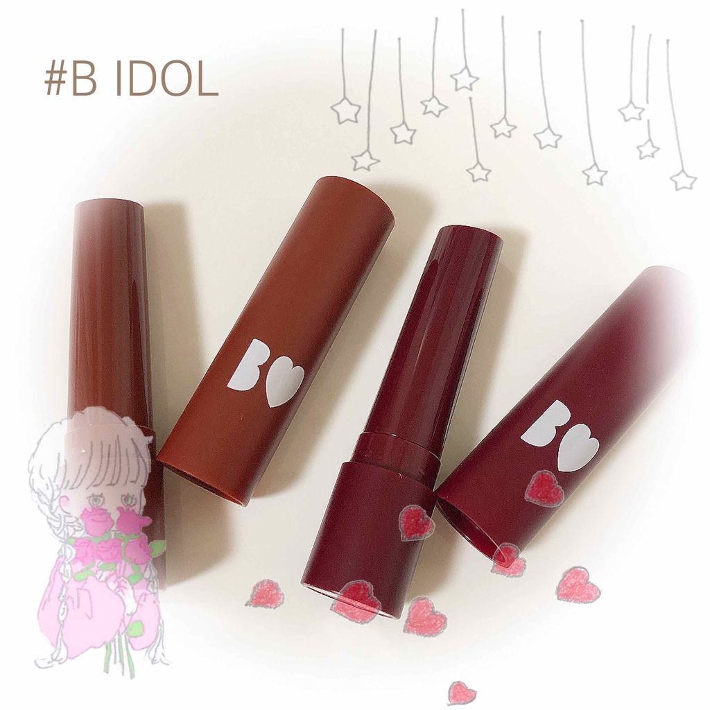 つやぷるリップR/b idol/口紅を使ったクチコミ(1枚目)