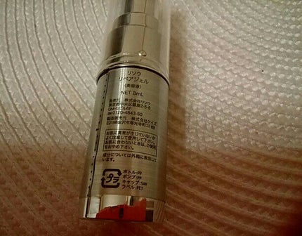 リペアジェル/リソウコーポレーション/美容液を使ったクチコミ(2枚目)