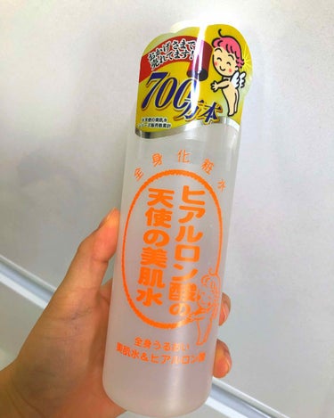 

こちら天使の美肌水 超しっとりタイプ

を購入してみました。

薬局になかなか売っていなく、
東急ハンズ、ロフト、トモズで私は
発見しました(^^)

私は感想肌なので超しっとりタイプを購入しました