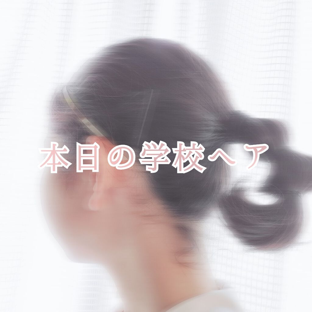 アクセサリー/3COINS/ヘアアクセサリーを使ったクチコミ(1枚目)