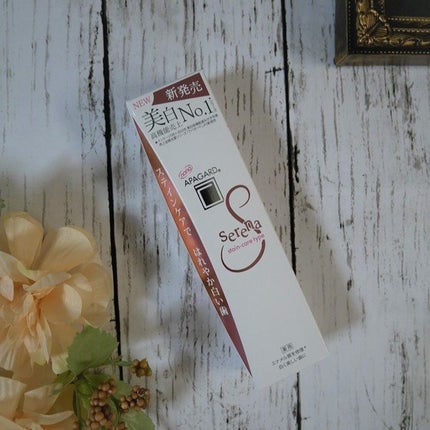 アパガードセレナ/アパガード/歯磨き粉を使ったクチコミ(2枚目)