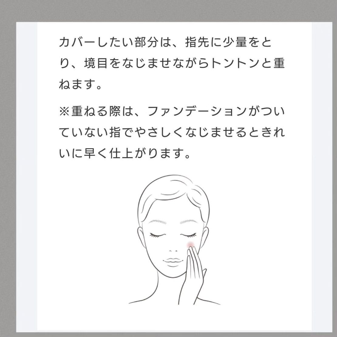 薬用 美白美容液ファンデ(医薬部外品)/HAKU/クリーム・エマルジョンファンデーションを使ったクチコミ(6枚目)