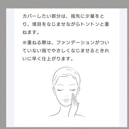 薬用 美白美容液ファンデ(医薬部外品)/HAKU/クリーム・エマルジョンファンデーションを使ったクチコミ(6枚目)