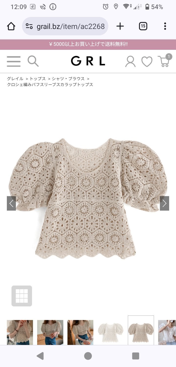 GRL 福袋/GRL/メイクアップキットを使ったクチコミ(5枚目)