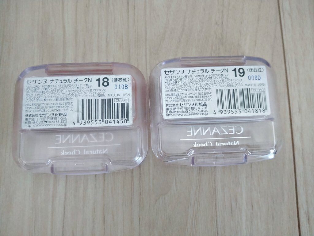 ナチュラル チークN/CEZANNE/パウダーチークを使ったクチコミ(3枚目)