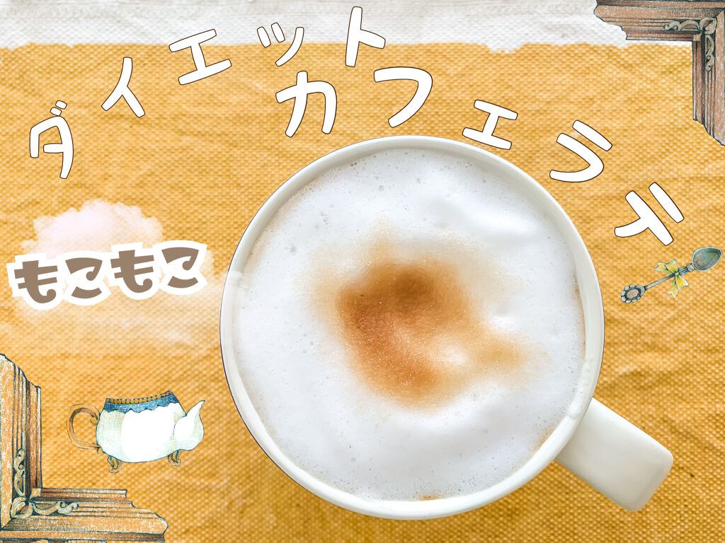 ラカントS/サラヤ/低糖質食品を使ったクチコミ（1枚目）