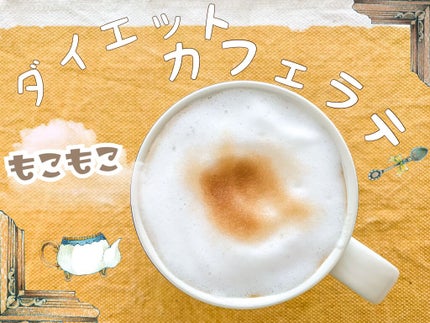 ラカントS/サラヤ/低糖質食品を使ったクチコミ(1枚目)