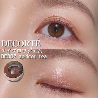 アイグロウ ジェム BE387/DECORTÉ/ジェル・クリームアイシャドウを使ったクチコミ（1枚目）