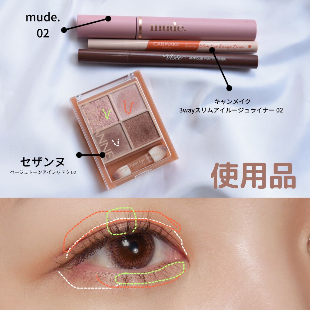 MD インスパイアロングラッシュ カーリングマスカラ/mude./マスカラを使ったクチコミ(4枚目)