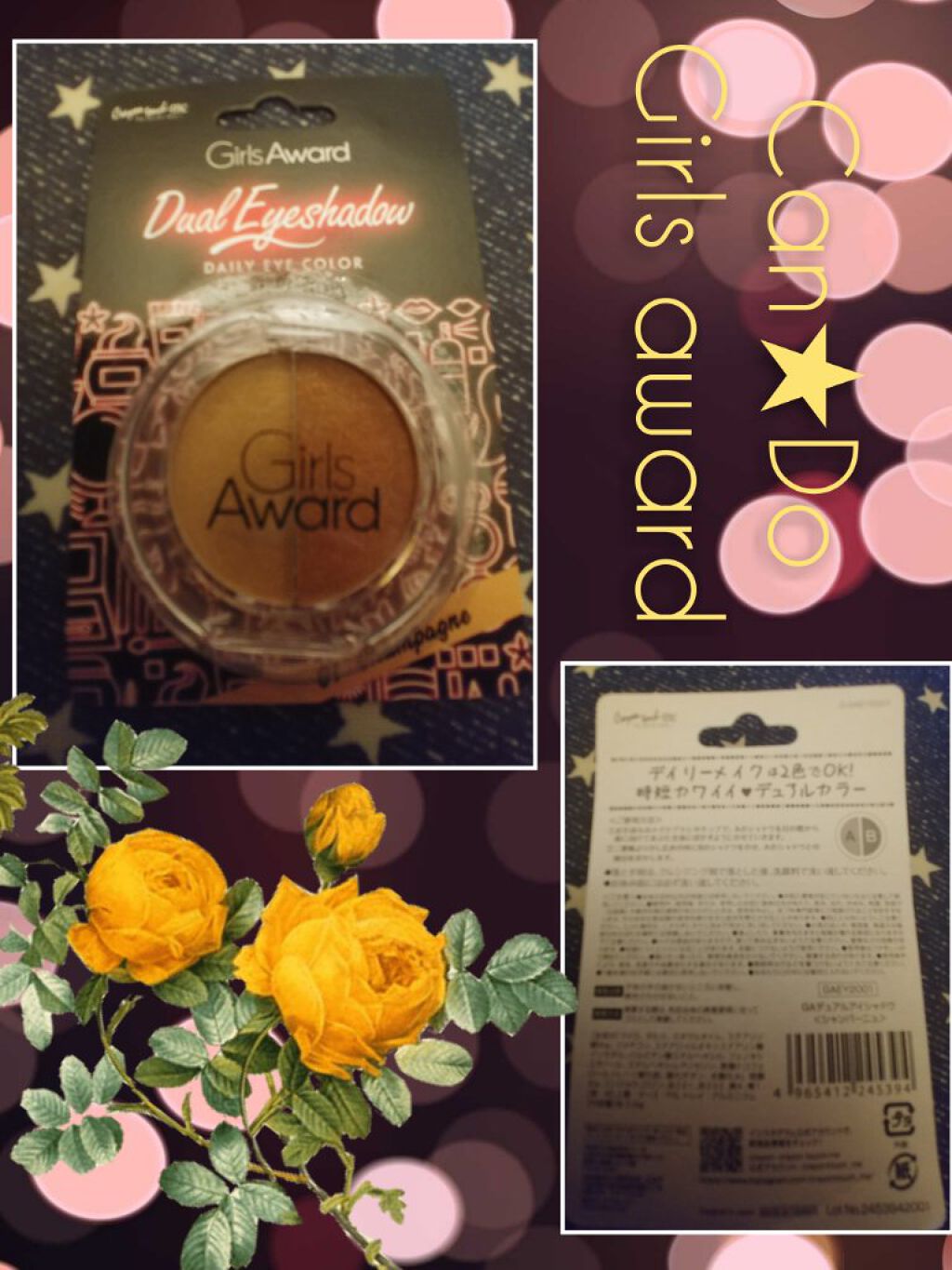 GAデュアルアイシャドウ/キャンドゥ/アイシャドウパレットを使ったクチコミ（1枚目）