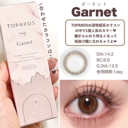 ケイト ザ アイカラー 061 ダスティピンク/KATE/単色アイシャドウの画像