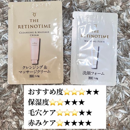 リンクルデイミルク UV アリエル&ラプンツェルデザイン(30ml)/ザ・レチノタイム/日焼け止めミルクの画像
