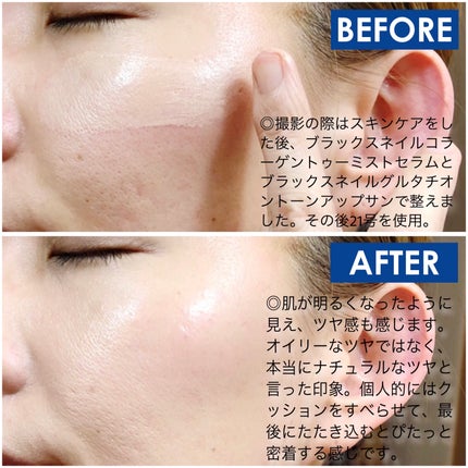 ブリージンググロークッション/Healus/クッションファンデーションを使ったクチコミ(4枚目)