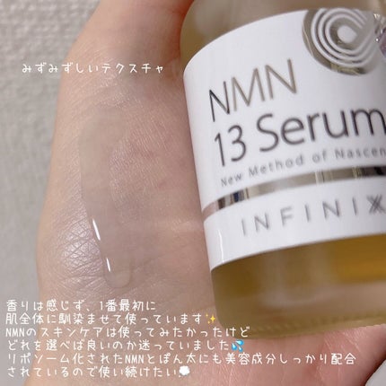 NMN 13 Serum/YÓANDO/美容液を使ったクチコミ(2枚目)