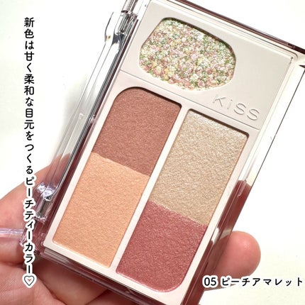 カクテルデイズ/KiSS/アイシャドウパレットを使ったクチコミ(4枚目)