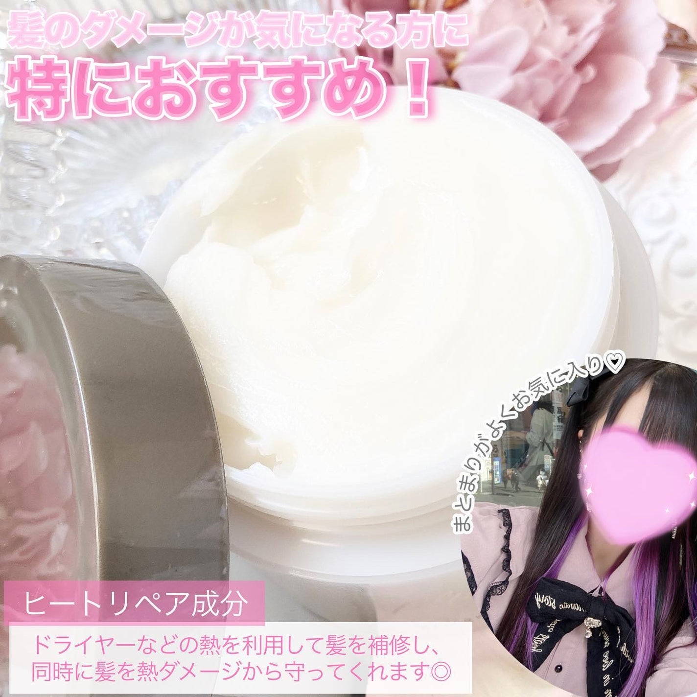 プリュスオー メロウリュクスマスク ジャータイプ/plus eau/ヘアマスク・ヘアパックを使ったクチコミ(4枚目)