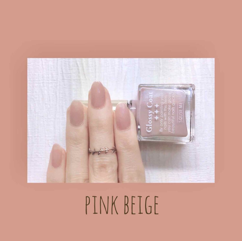 グロッシーコート/スキューズミー/オールインワンネイルを使ったクチコミ（2枚目）