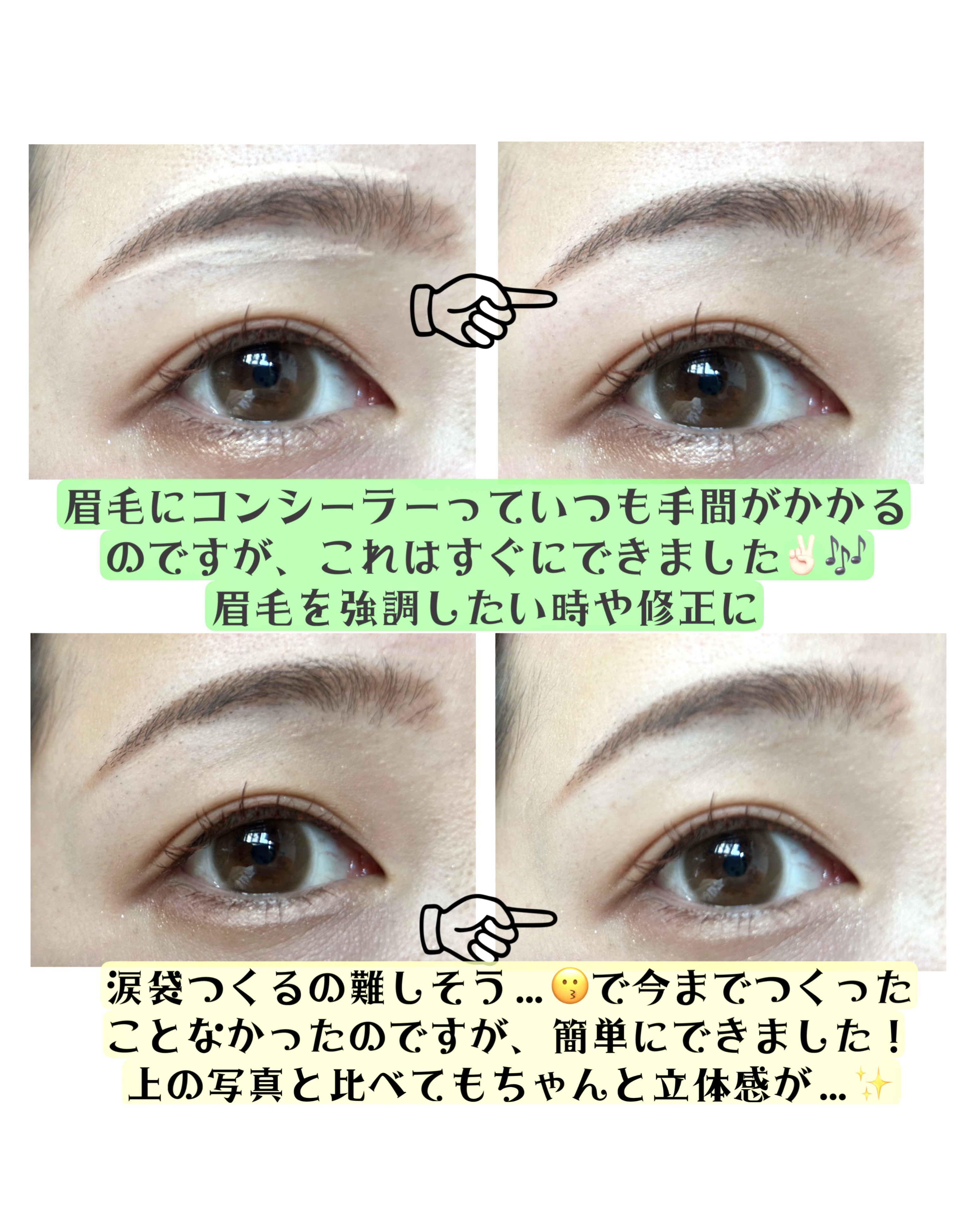 描くふたえアイライナー/CEZANNE/リキッドアイライナーを使ったクチコミ（3枚目）